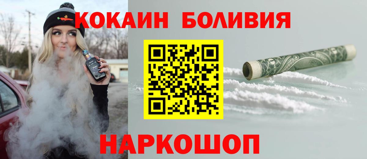 КОКАИН Колумбийский Сатка