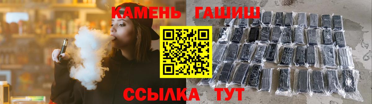 даркнет сайт  ГАШ хэш  Вход с VPN  Гашиш Изолятор  Сатка 