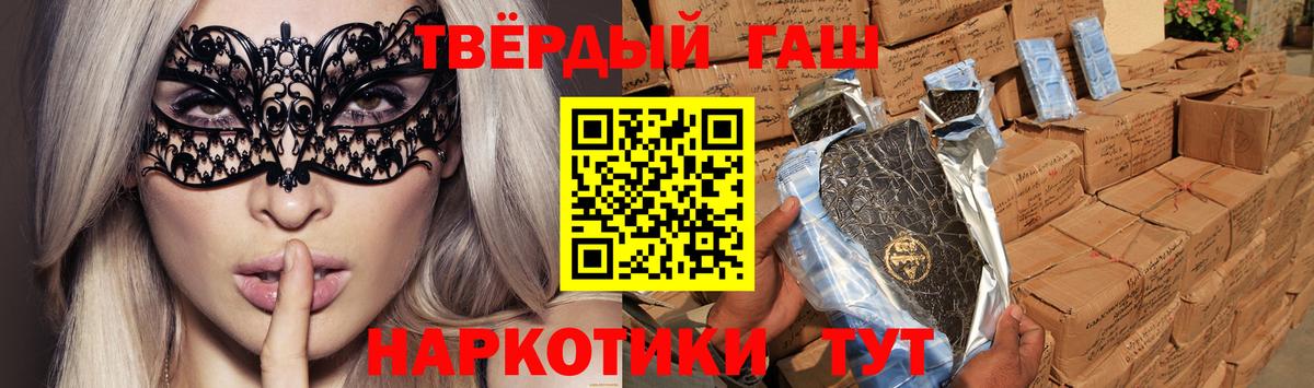 Гашиш  Марихуана  Кокаин  Вход с VPN  Сатка  Меф МЯУ МЯУ   Экстази 