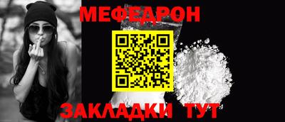 таблы Пыть-Ях