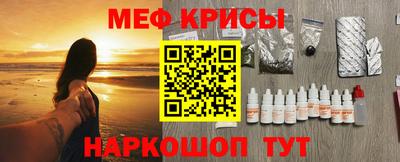 прущая мука Бугуруслан