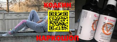 ALPHA-PVP Будённовск