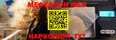 прущая мука Бугуруслан