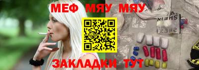 прущая мука Бугуруслан