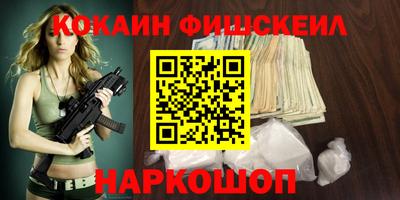 spice Бузулук