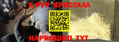 spice Бузулук