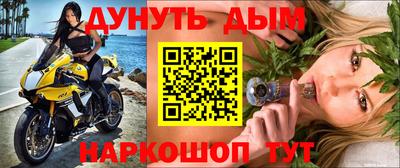 прущая мука Бугуруслан