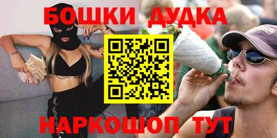 ALPHA-PVP Будённовск