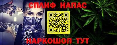 прущая мука Бугуруслан