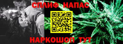 прущая мука Бугуруслан