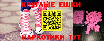 spice Бузулук