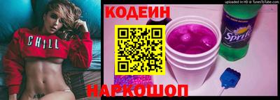 spice Бузулук