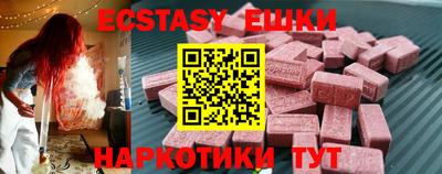 spice Бузулук