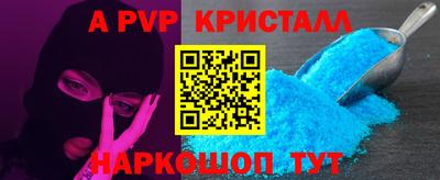 spice Бузулук