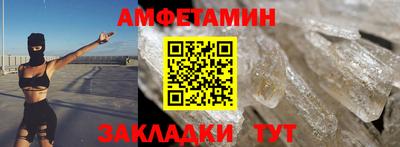 spice Бузулук