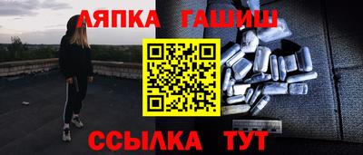 spice Пушкино