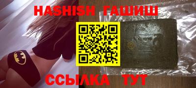 ALPHA-PVP Будённовск