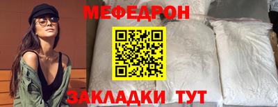 прущая мука Бугуруслан