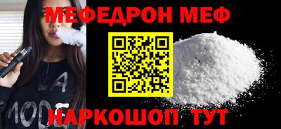 spice Бузулук