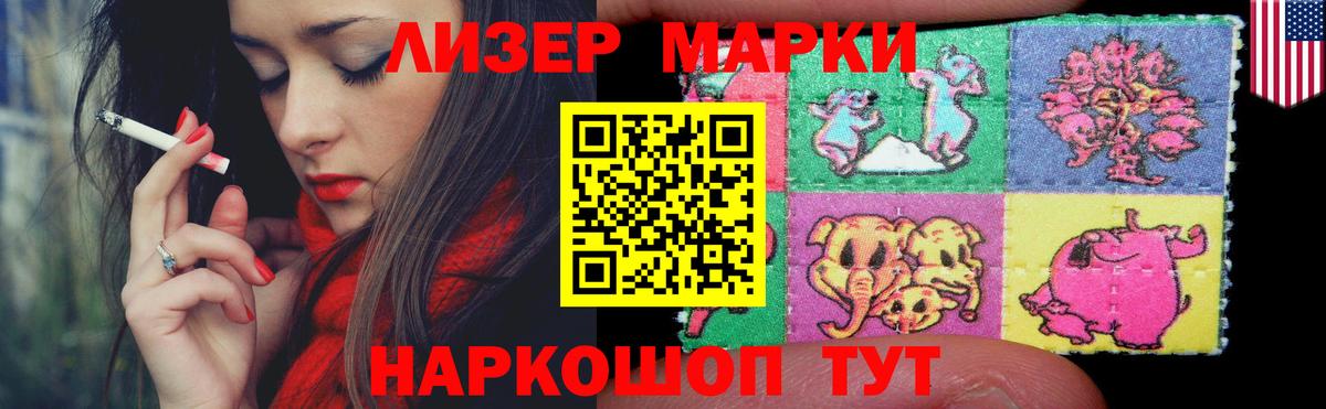 Лсд 25 экстази  Вход с VPN  Сатка  Лсд 25 экстази кислота  Лсд 25 экстази кислота 