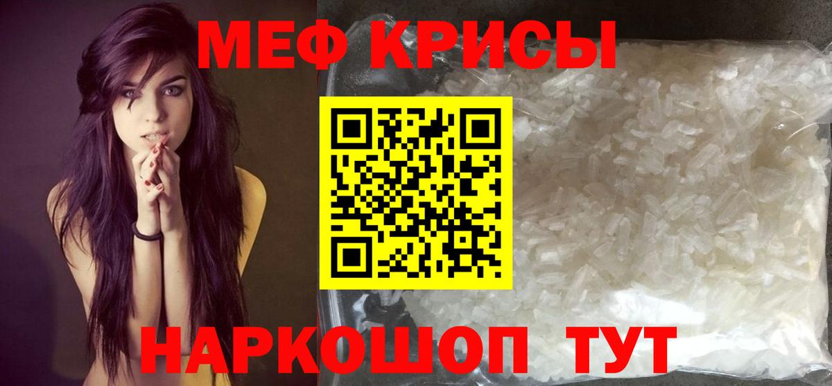 МЕФ  Сатка