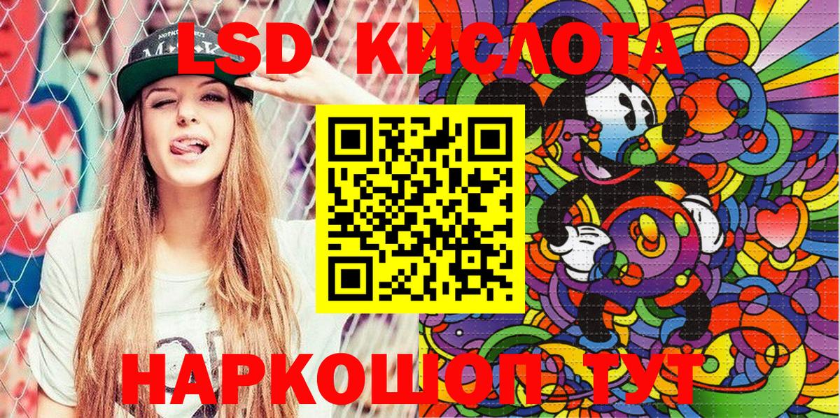 Марки N-bome 1500мкг Сатка