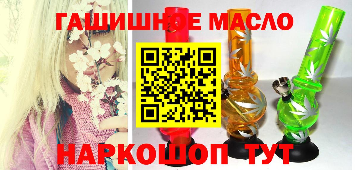 Сатка  Дистиллят ТГК вейп  ТГК жижа  Вход с VPN 
