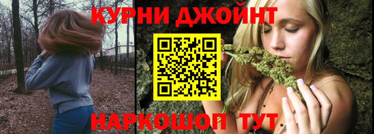 Бошки Шишки Amnesia  Бошки Шишки Bruce Banner  Вход с VPN  Конопля AK-47  Сатка 